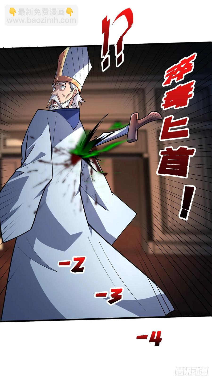 第191话 禁止事项-第191话