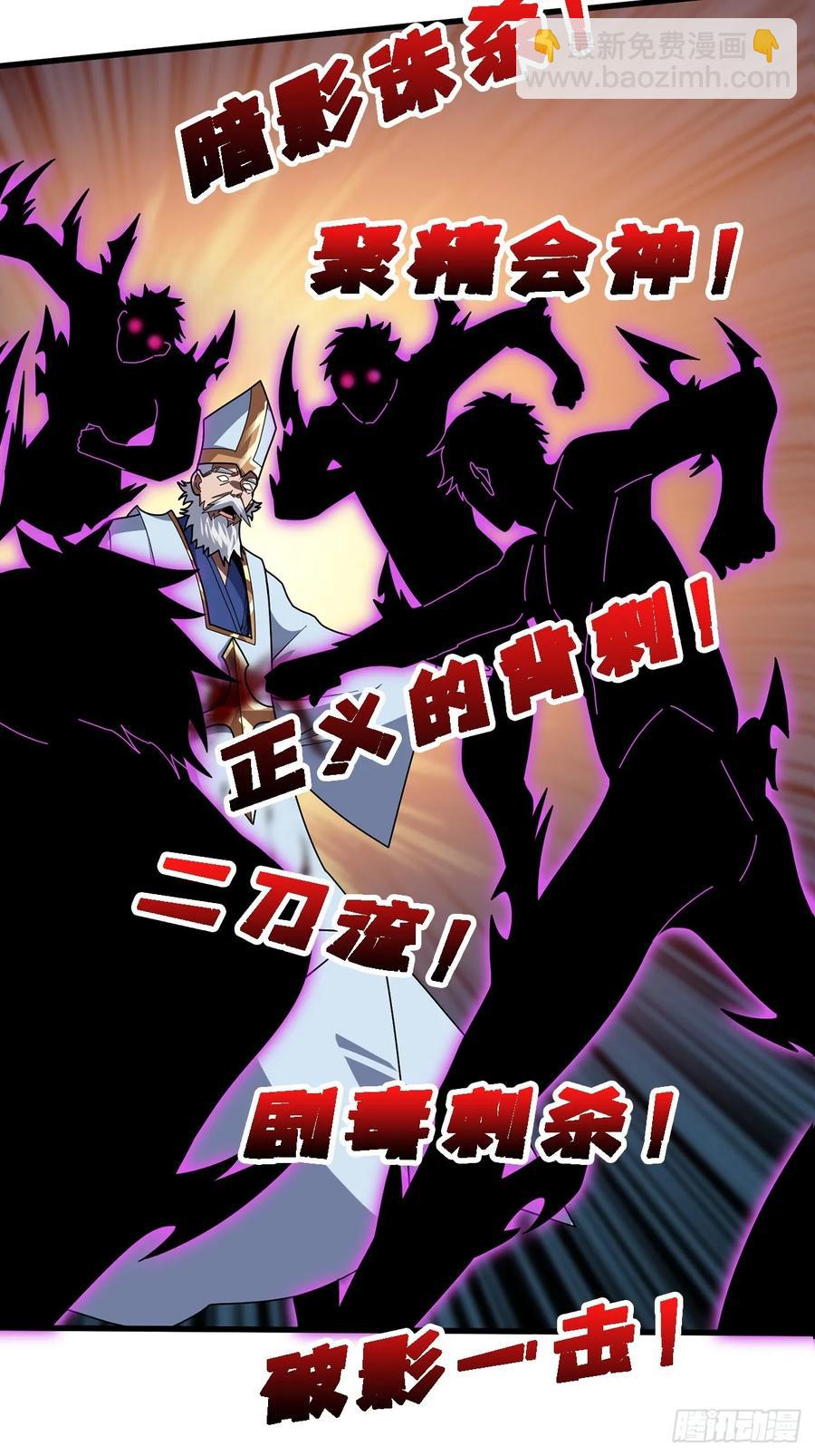 第191话 禁止事项-第191话