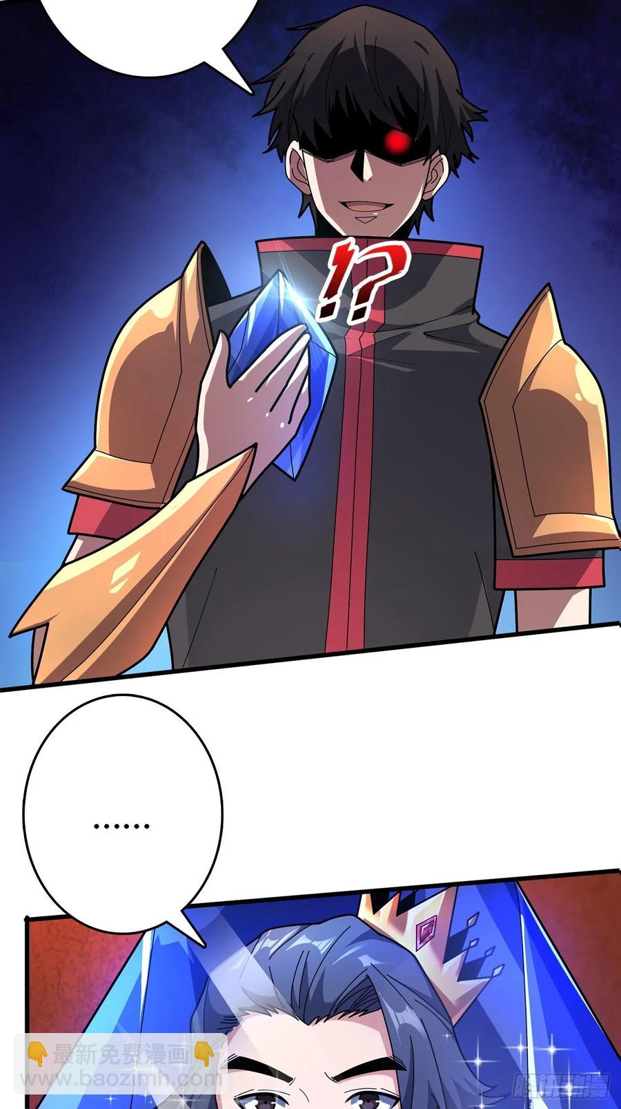 第191话 禁止事项-第191话
