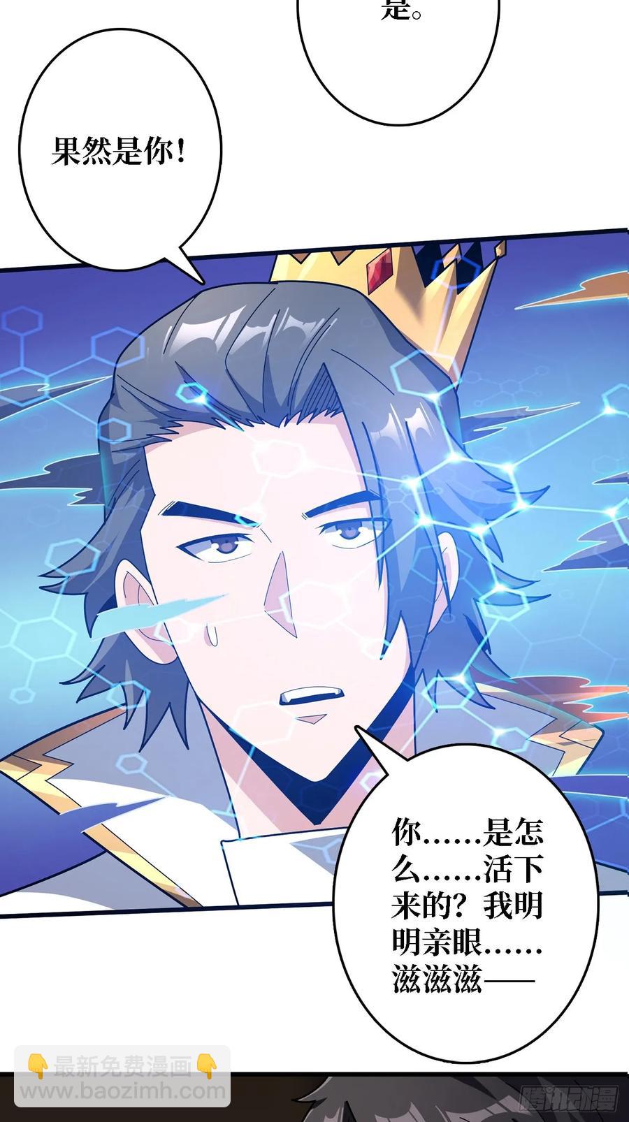第191话 禁止事项-第191话
