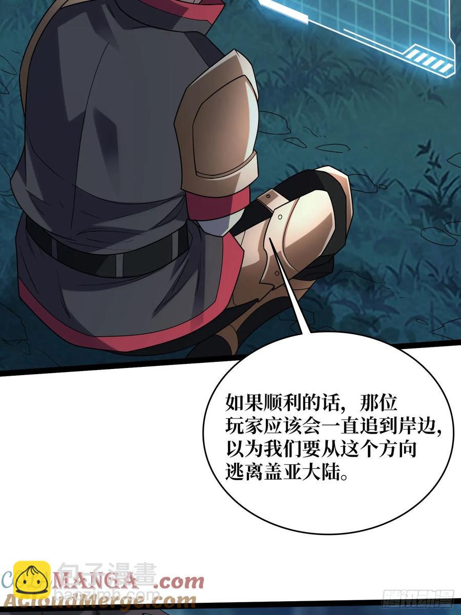 第193话 我站在这你来打我啊(1/2)-第193话