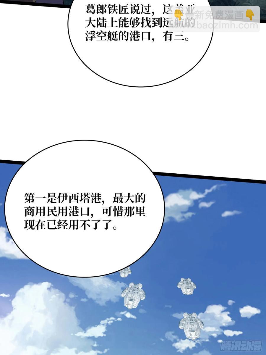 第193话 我站在这你来打我啊(1/2)-第193话