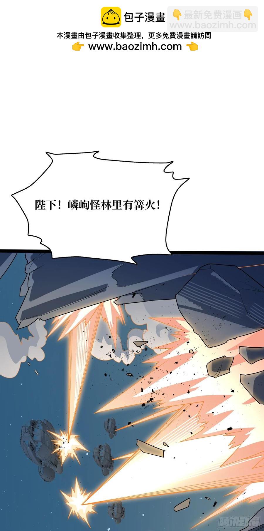 第193话 我站在这你来打我啊(1/2)-第193话
