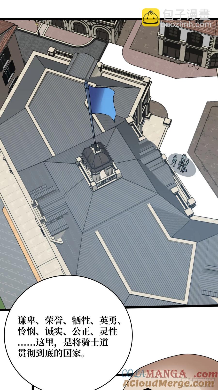 第193话 我站在这你来打我啊(1/2)-第193话