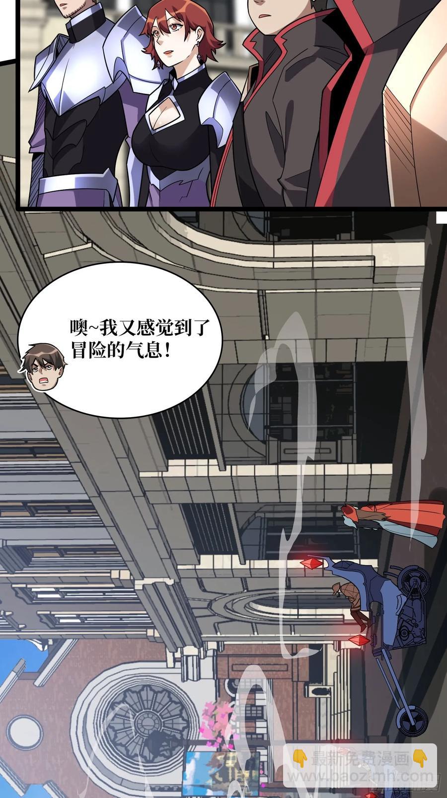 第193话 我站在这你来打我啊(1/2)-第193话
