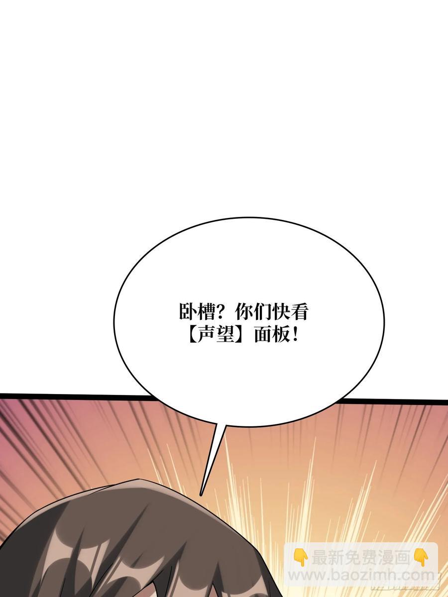 第193话 我站在这你来打我啊(1/2)-第193话