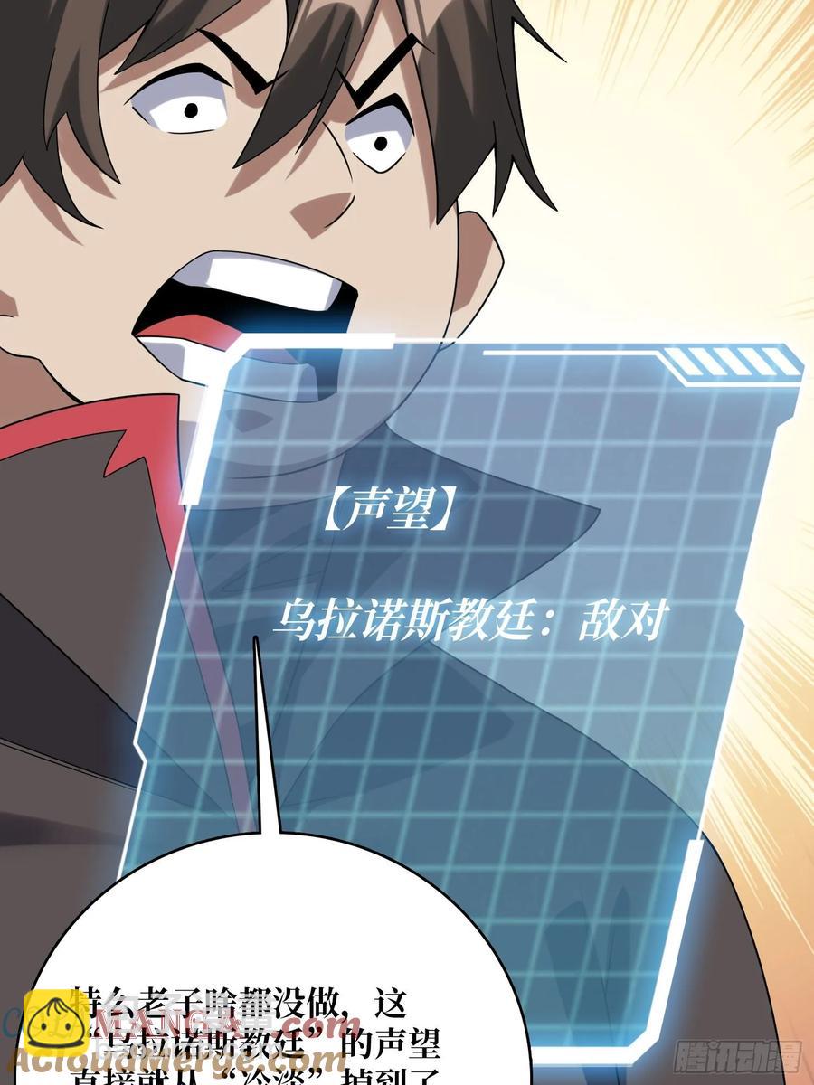 第193话 我站在这你来打我啊(1/2)-第193话