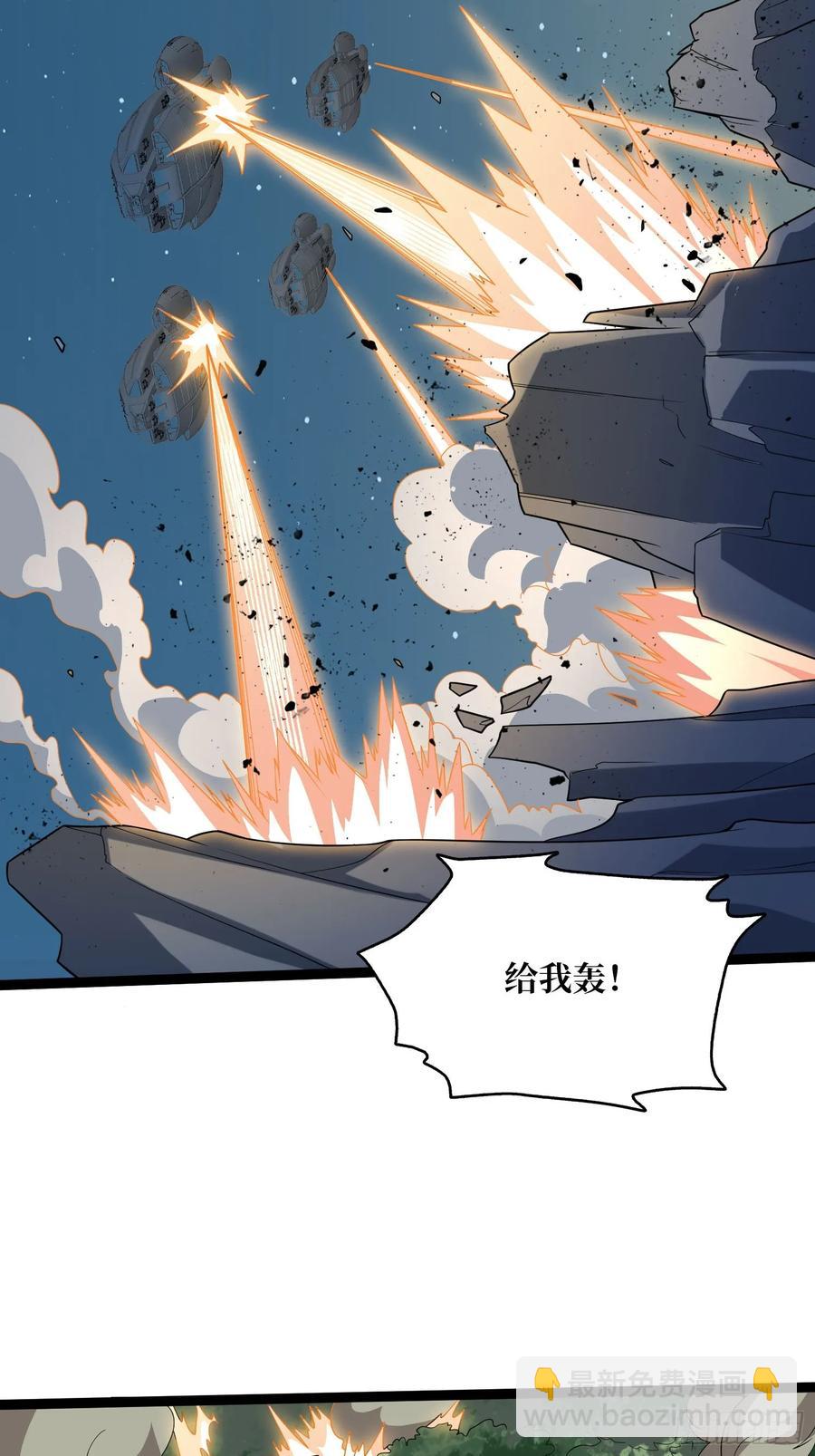第193话 我站在这你来打我啊(1/2)-第193话
