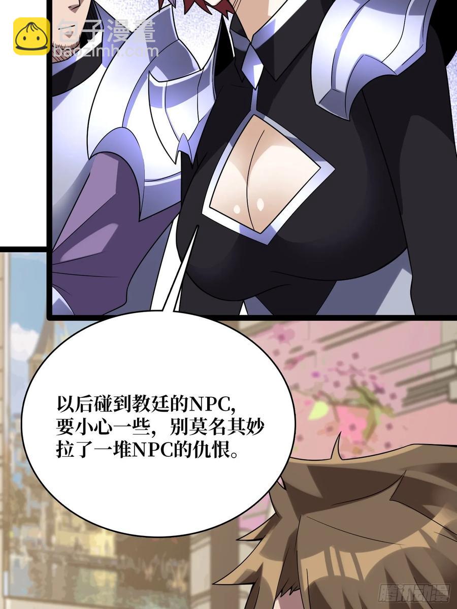 第193话 我站在这你来打我啊(1/2)-第193话