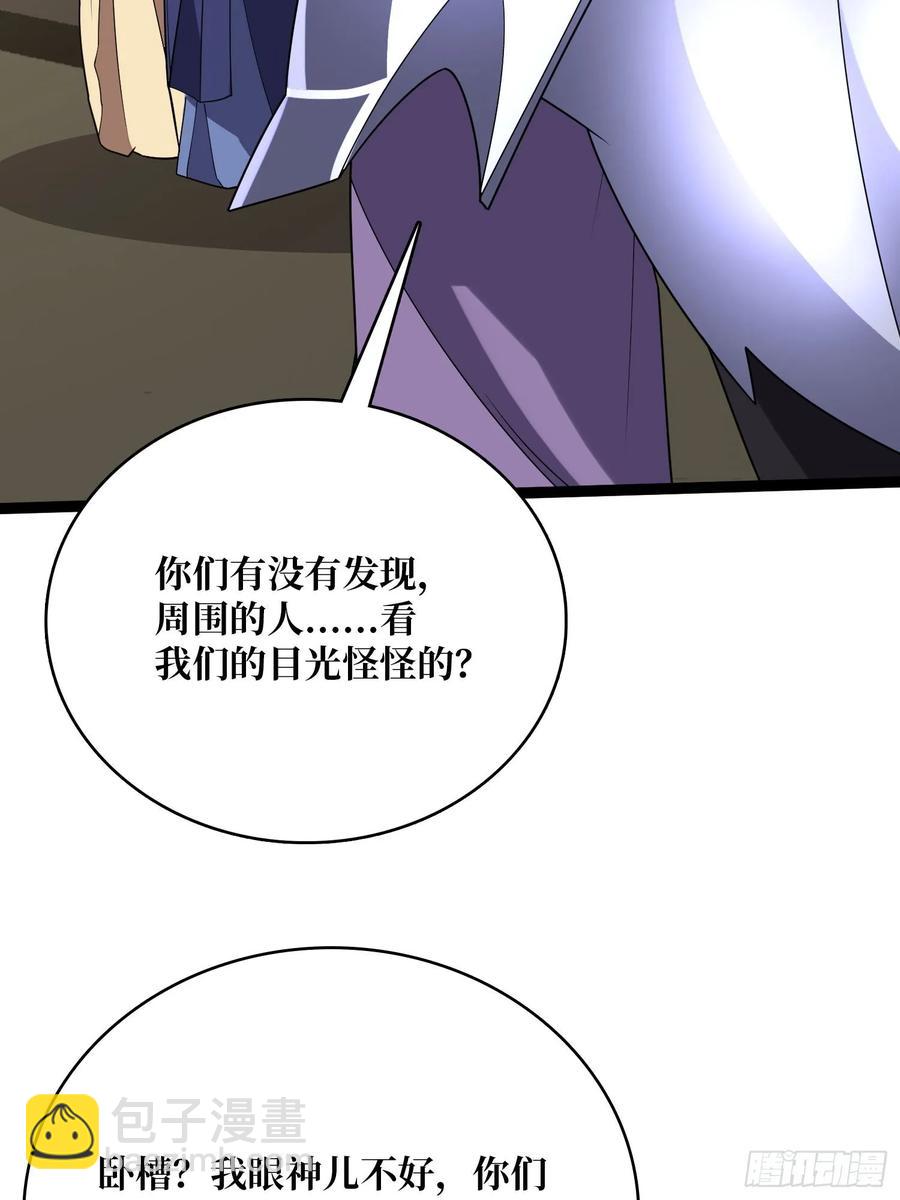 第193话 我站在这你来打我啊(1/2)-第193话