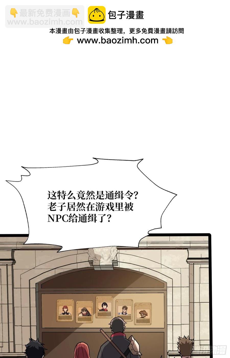 第193话 我站在这你来打我啊(1/2)-第193话