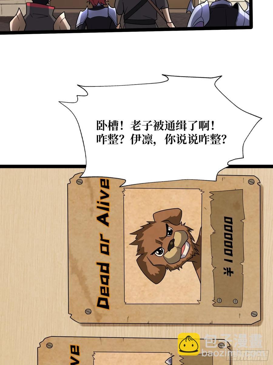 第193话 我站在这你来打我啊(1/2)-第193话