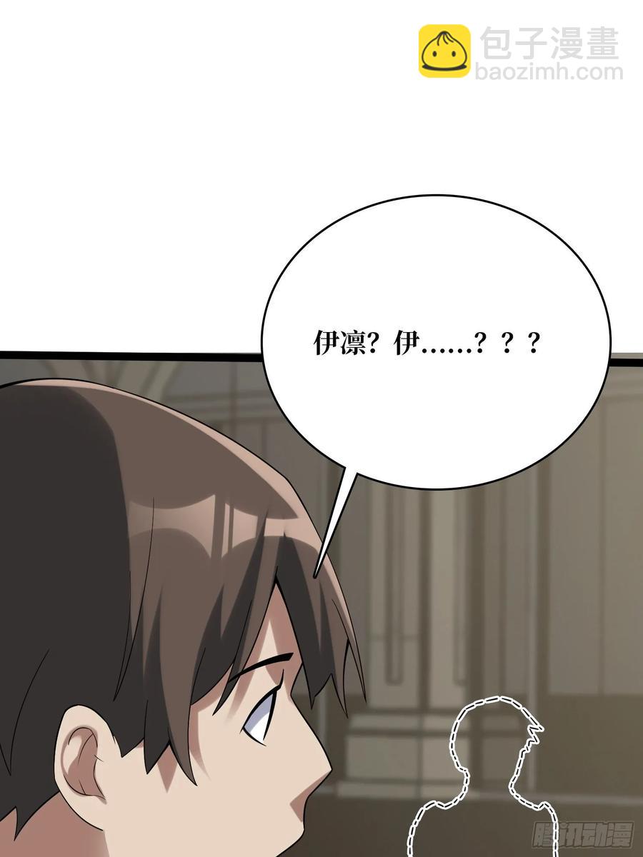 第193话 我站在这你来打我啊(1/2)-第193话