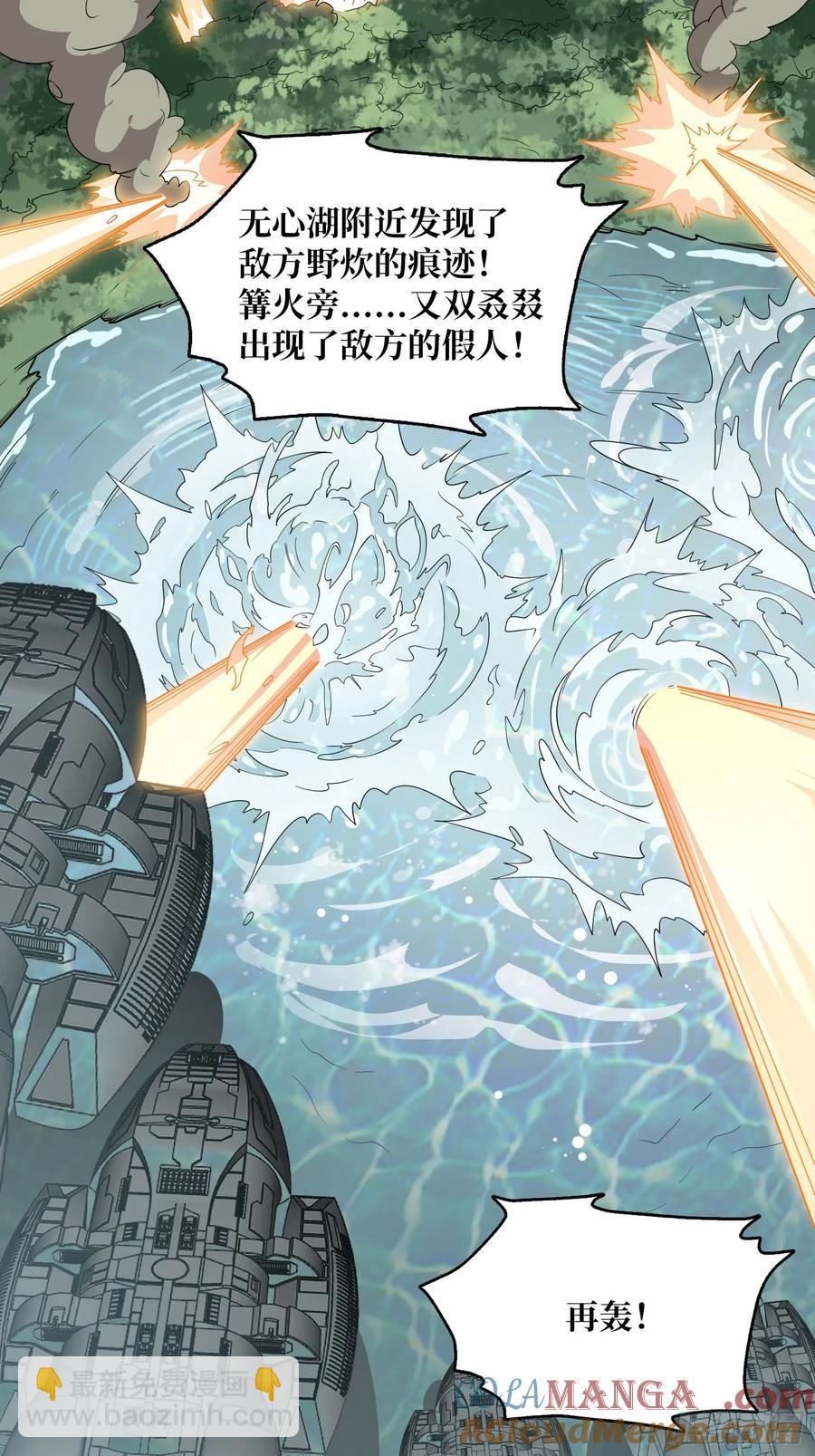 第193话 我站在这你来打我啊(1/2)-第193话