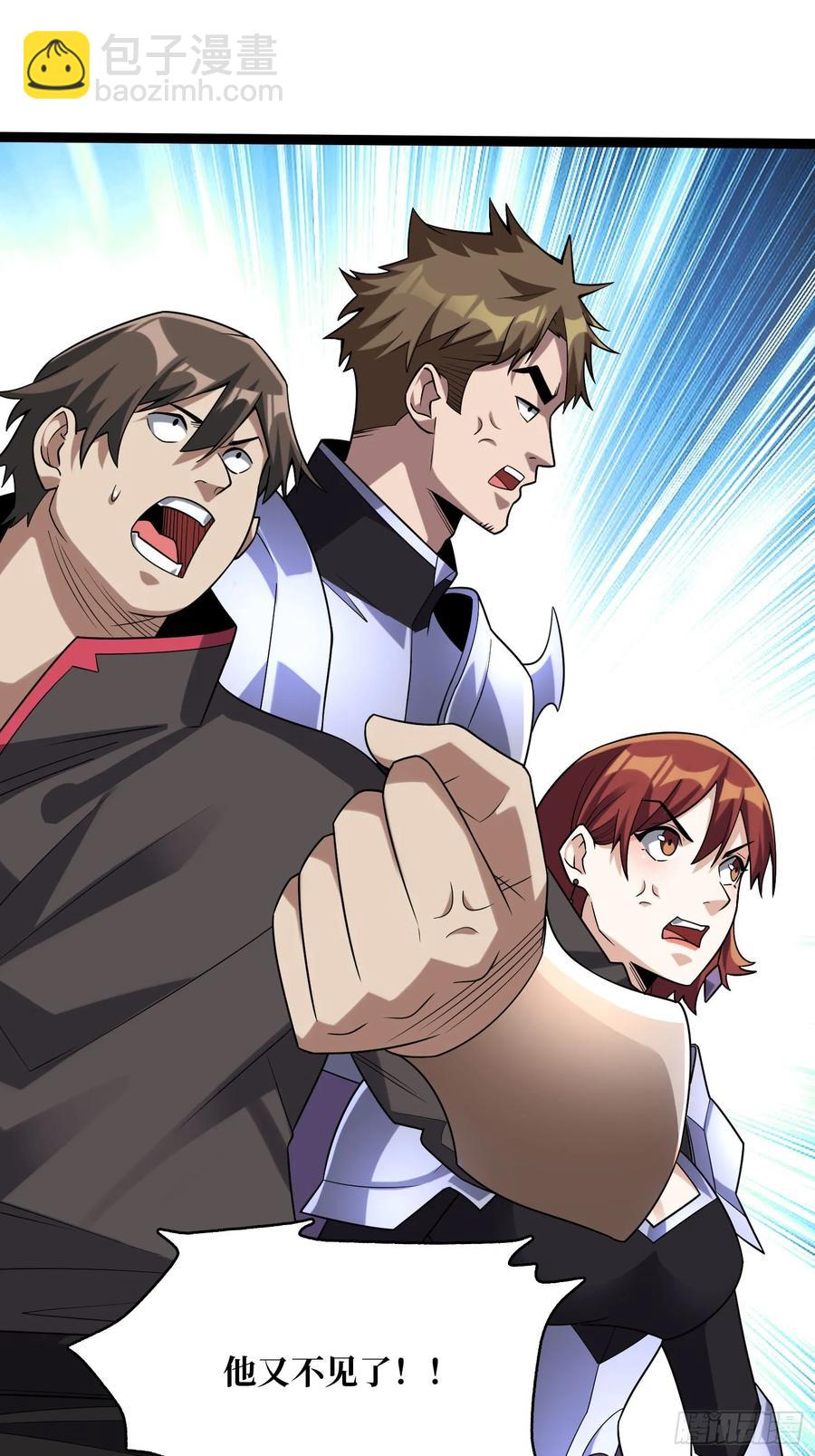 第193话 我站在这你来打我啊(1/2)-第193话