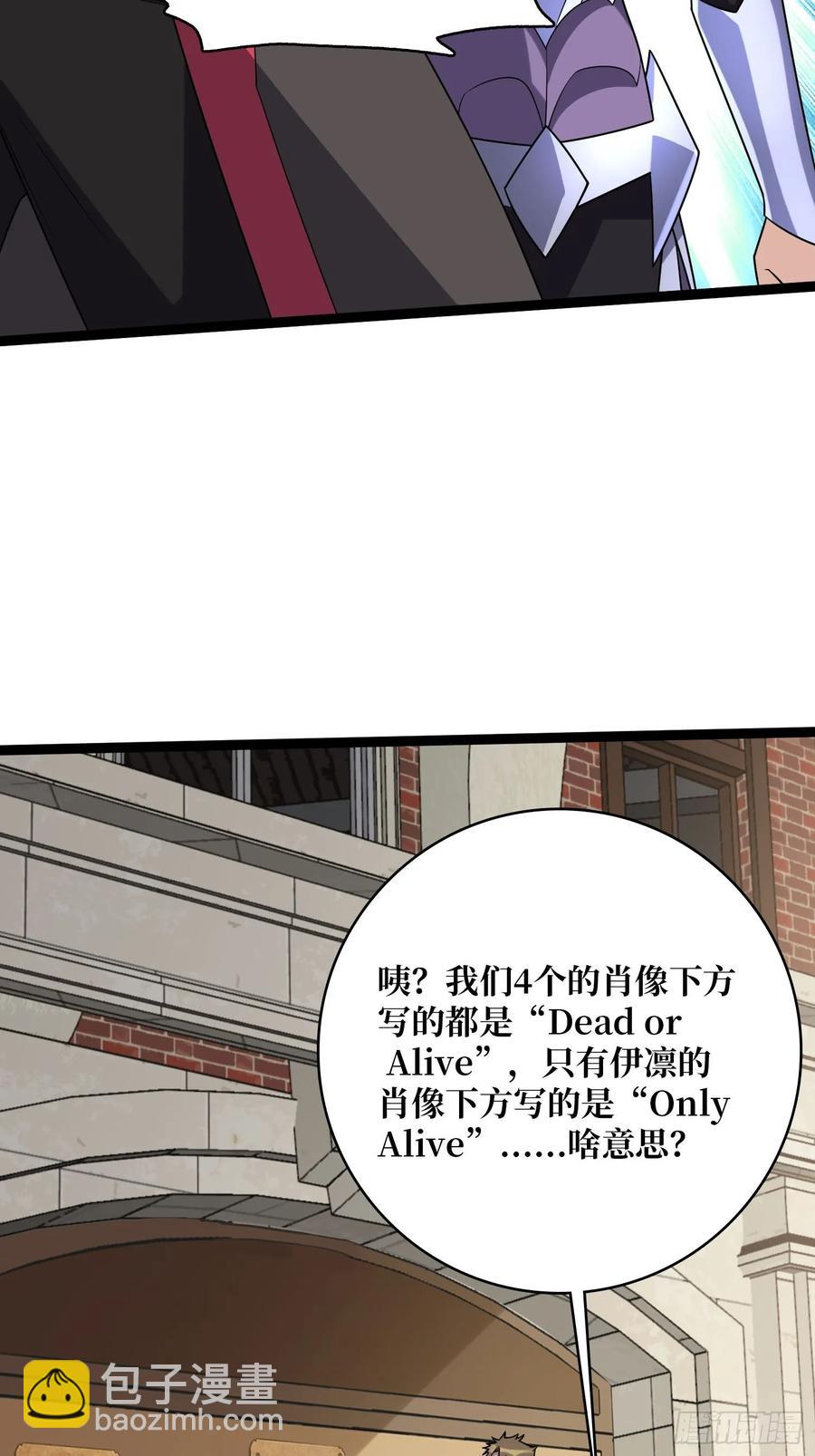 第193话 我站在这你来打我啊(1/2)-第193话