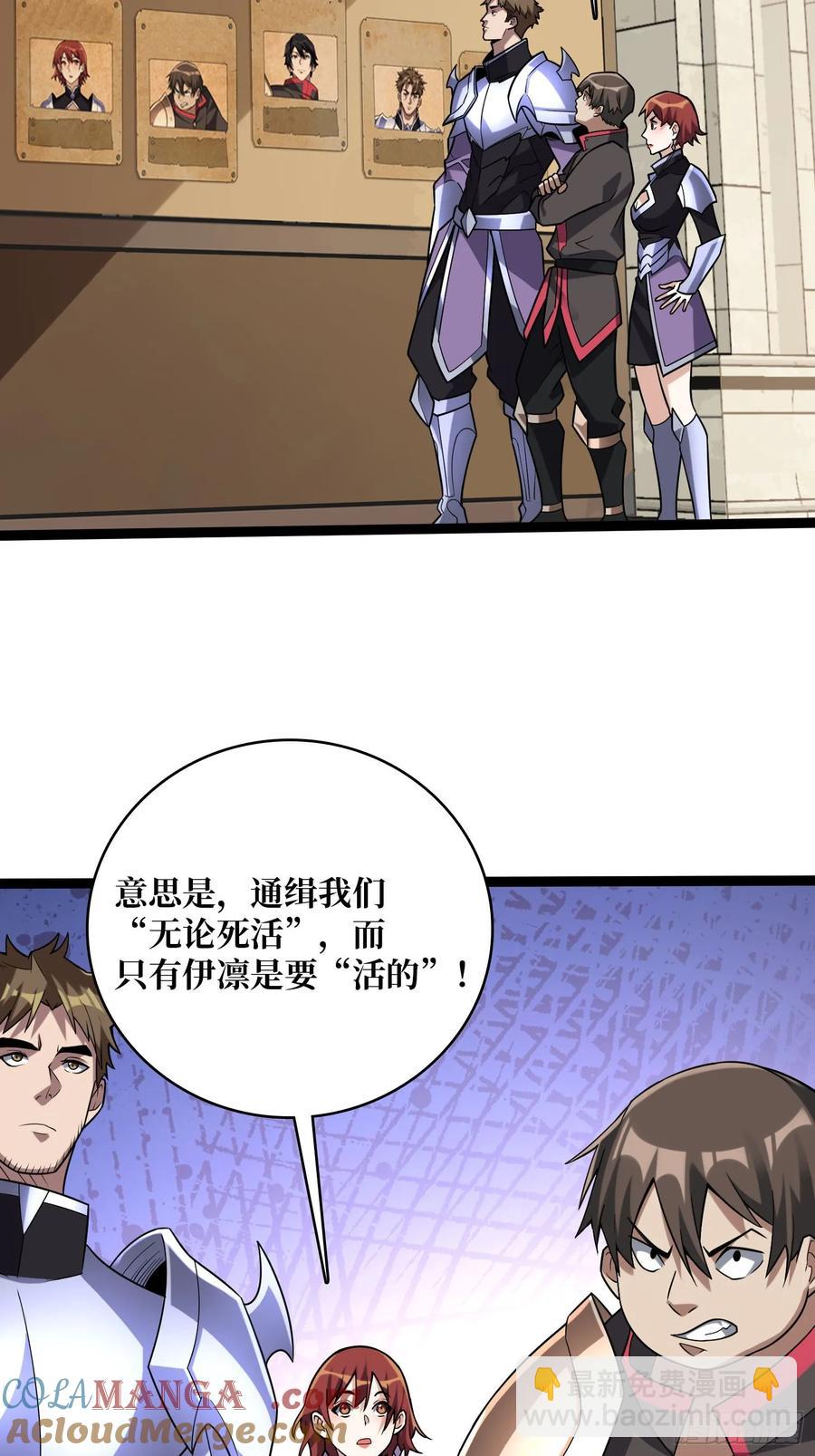 第193话 我站在这你来打我啊(1/2)-第193话