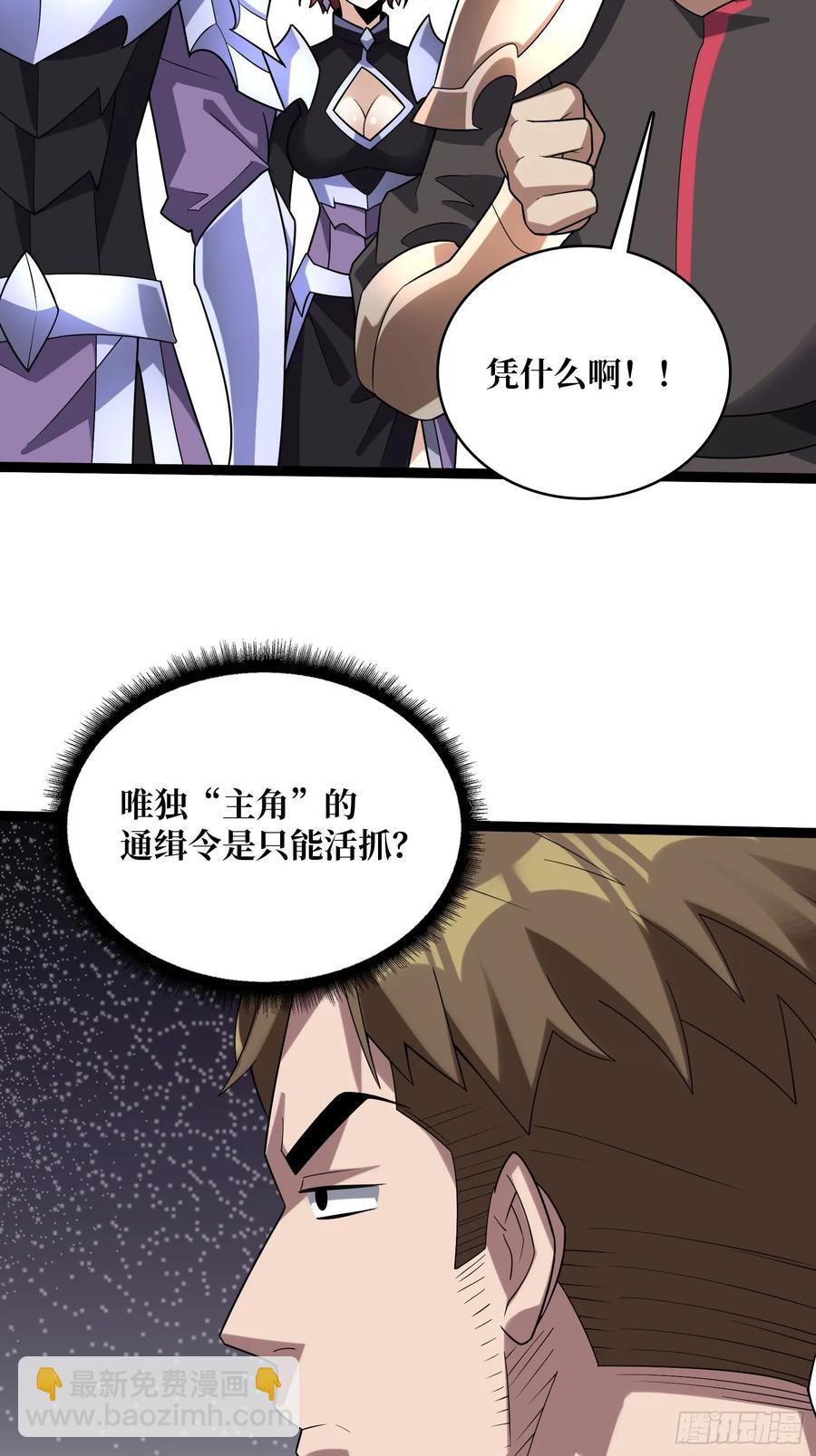 第193话 我站在这你来打我啊(1/2)-第193话