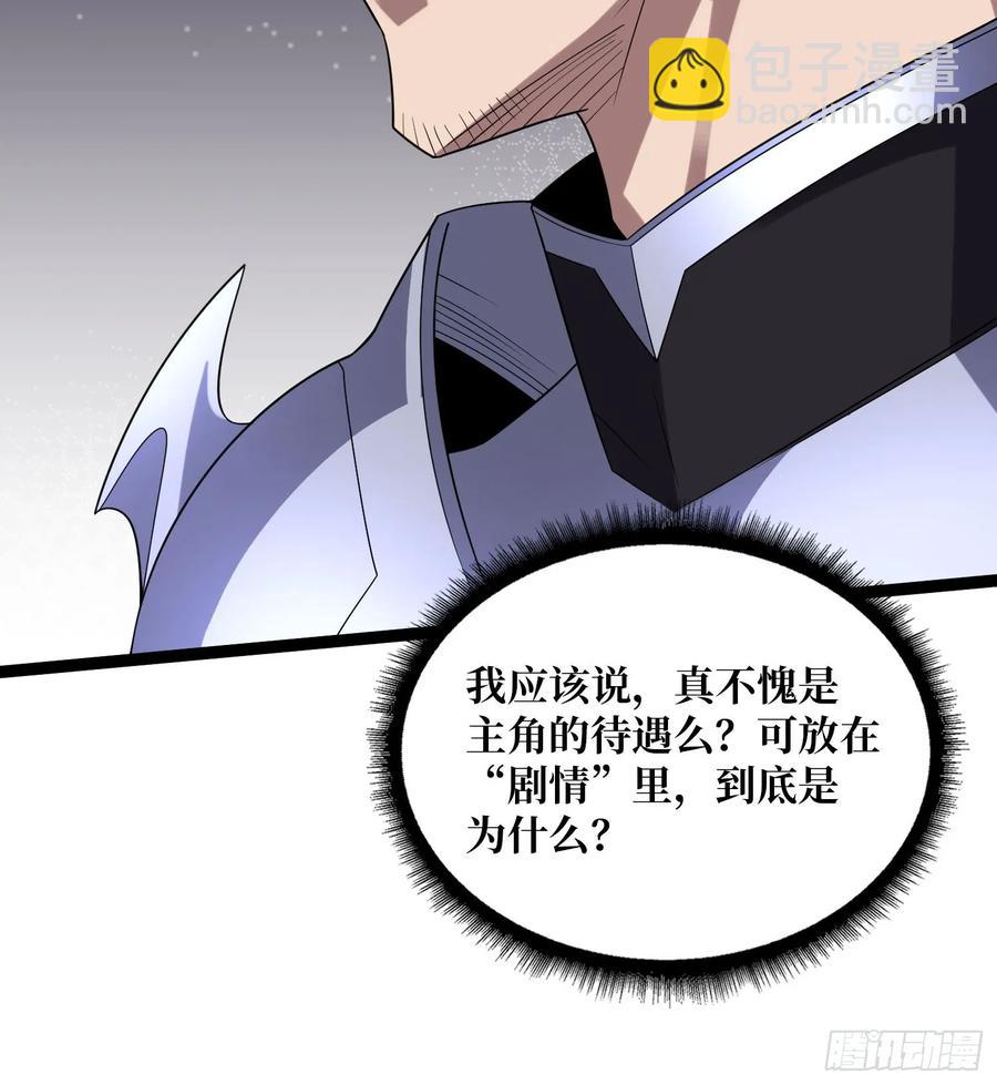 第193话 我站在这你来打我啊(1/2)-第193话