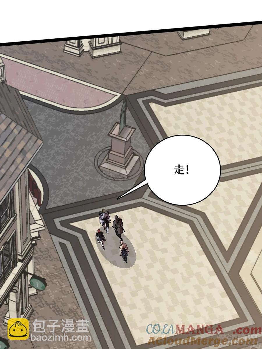 第193话 我站在这你来打我啊(1/2)-第193话