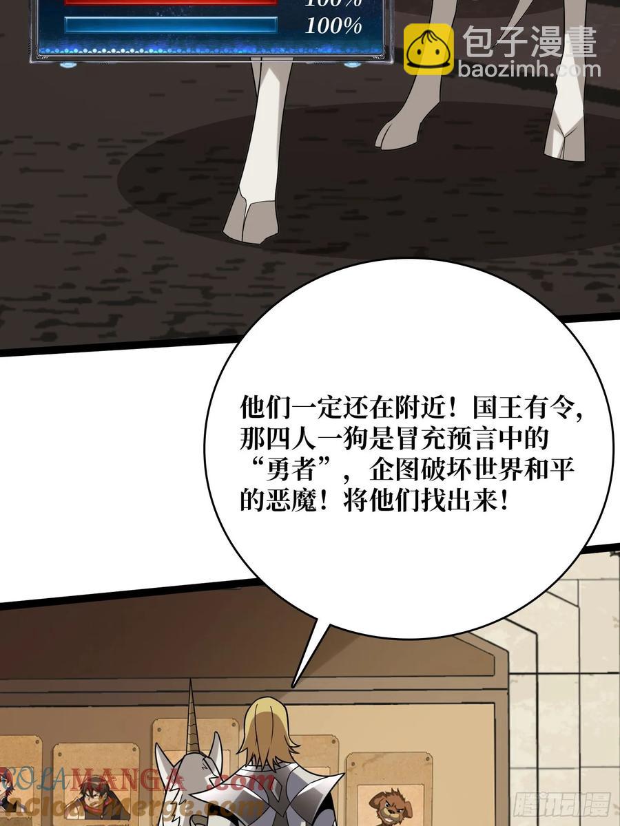 第193话 我站在这你来打我啊(1/2)-第193话