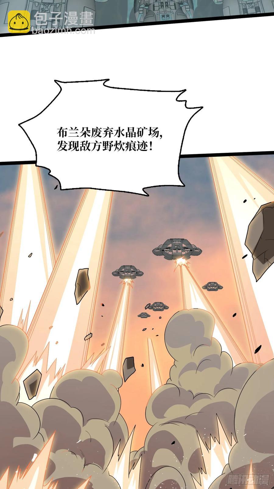 第193话 我站在这你来打我啊(1/2)-第193话