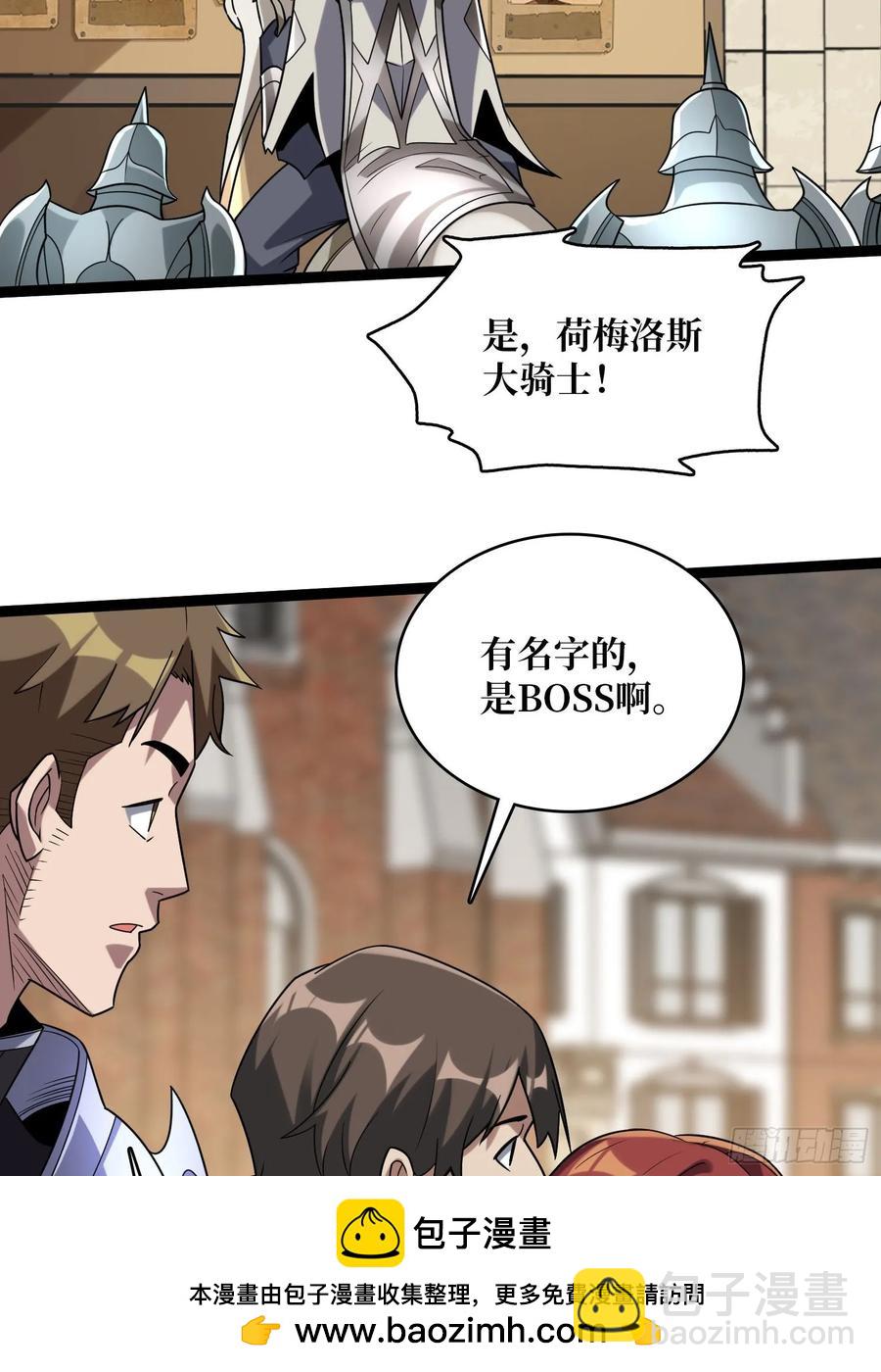 第193话 我站在这你来打我啊(1/2)-第193话