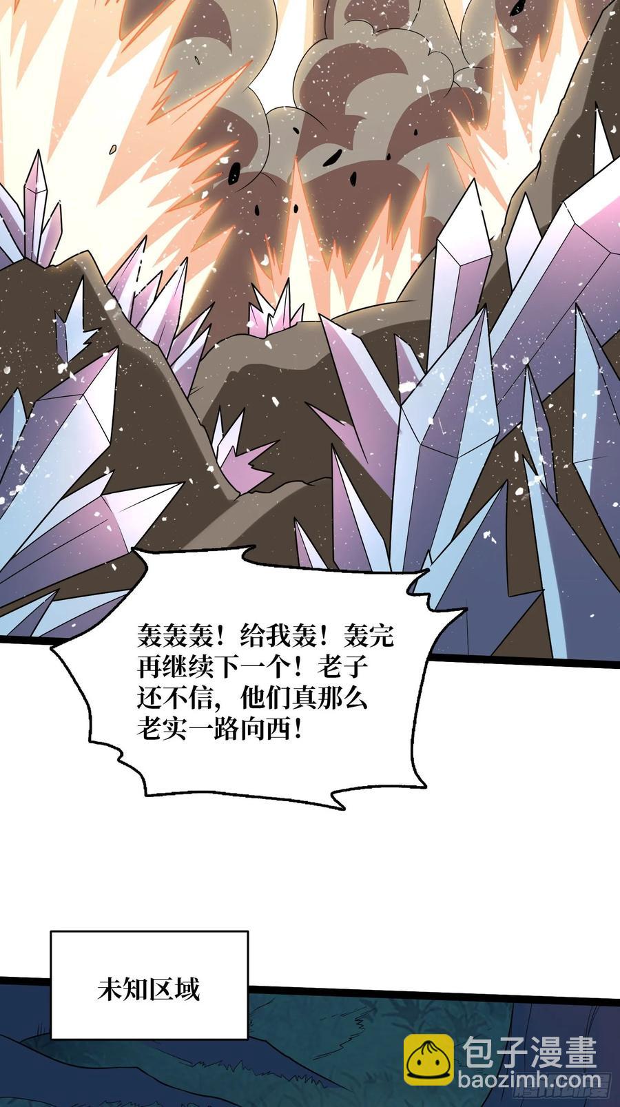 第193话 我站在这你来打我啊(1/2)-第193话