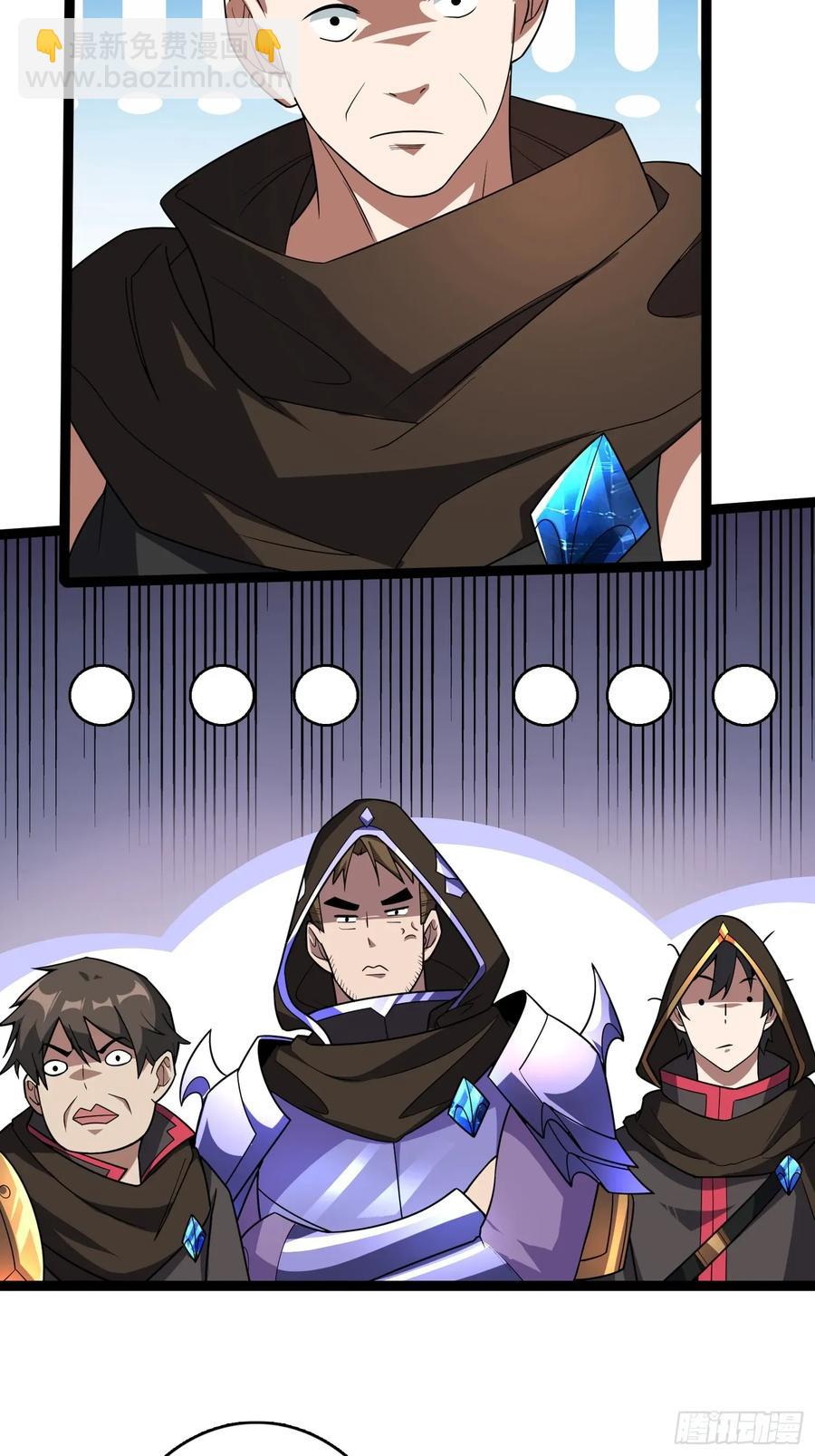 第195话 投降吧，外边全是&hellip;(1/2)-第195话
