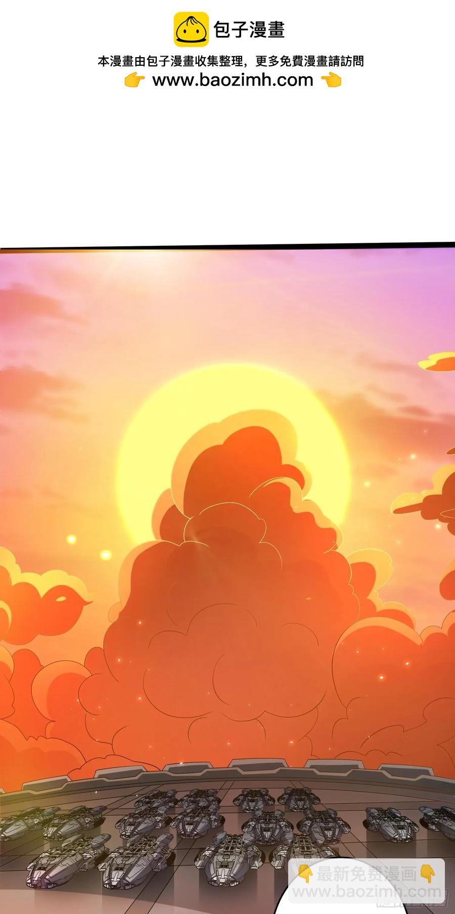 第195话 投降吧，外边全是&hellip;(1/2)-第195话