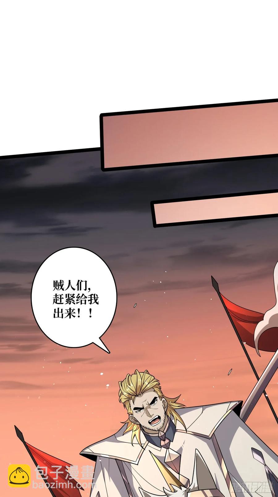 第195话 投降吧，外边全是&hellip;(1/2)-第195话