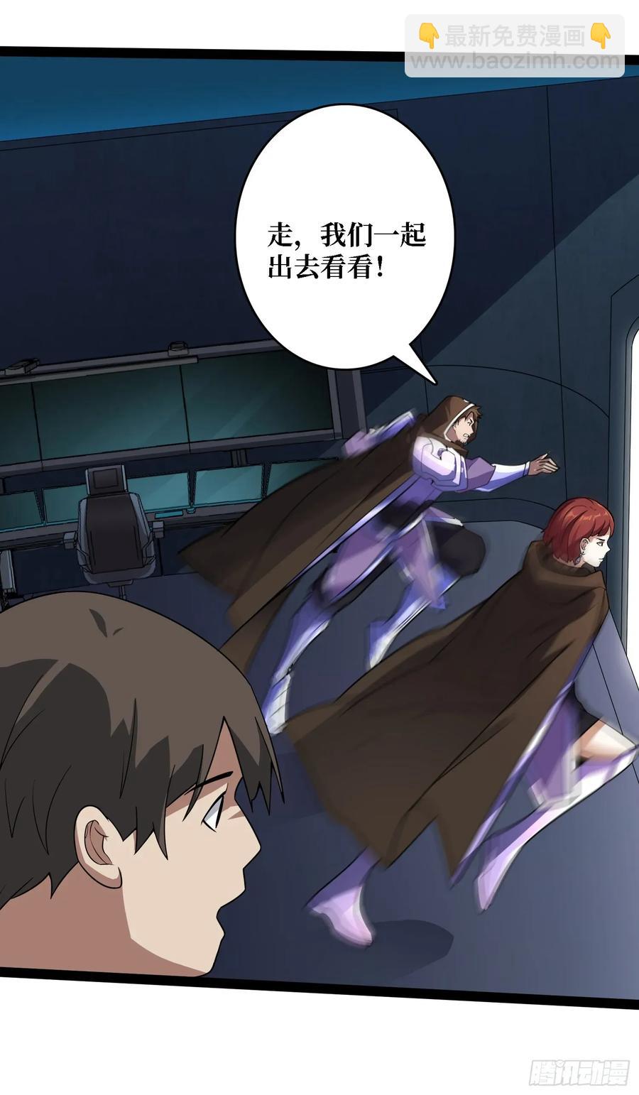 第195话 投降吧，外边全是&hellip;(1/2)-第195话