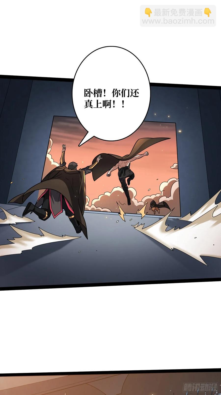 第195话 投降吧，外边全是&hellip;(1/2)-第195话