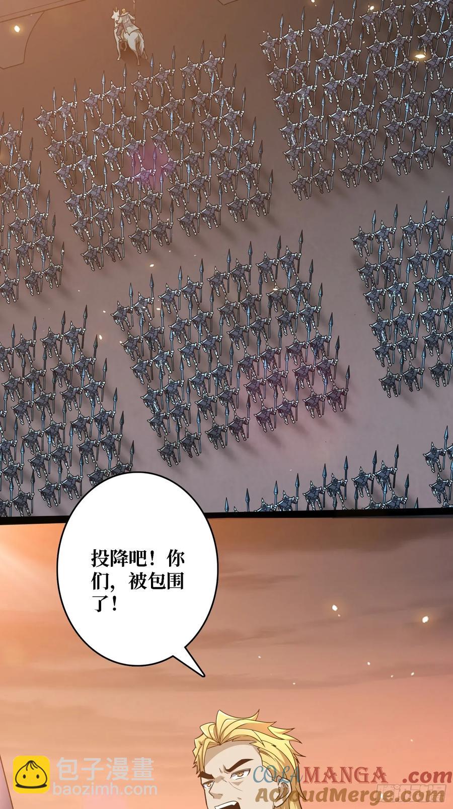 第195话 投降吧，外边全是&hellip;(1/2)-第195话