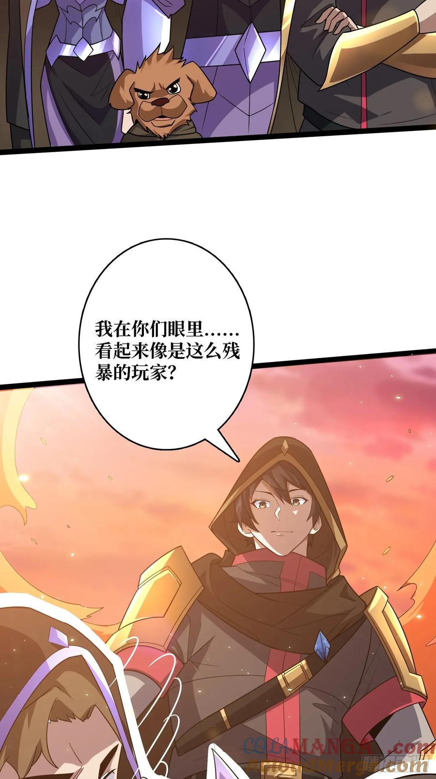 第195话 投降吧，外边全是&hellip;(1/2)-第195话