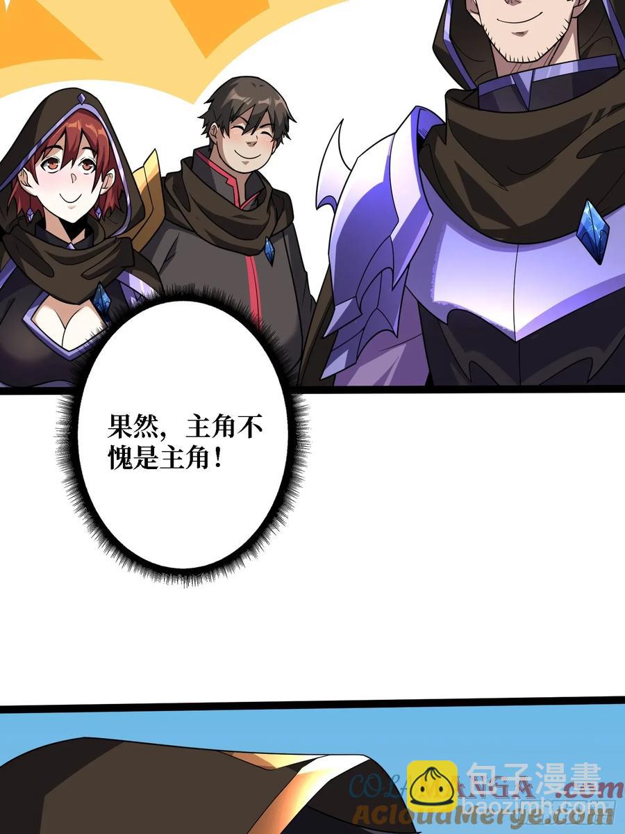 第195话 投降吧，外边全是&hellip;(1/2)-第195话