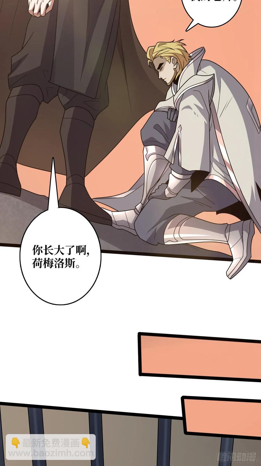 第195话 投降吧，外边全是&hellip;(1/2)-第195话