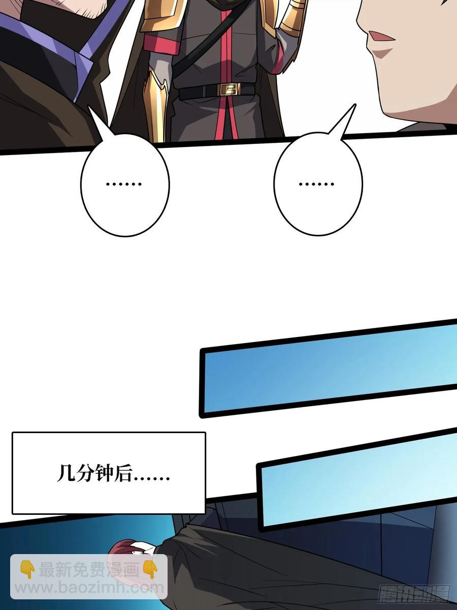 第195话 投降吧，外边全是&hellip;(1/2)-第195话