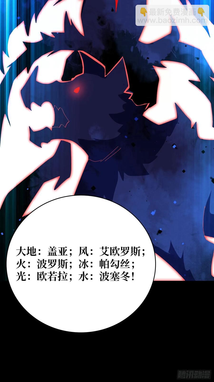 第197话 交易-第197话