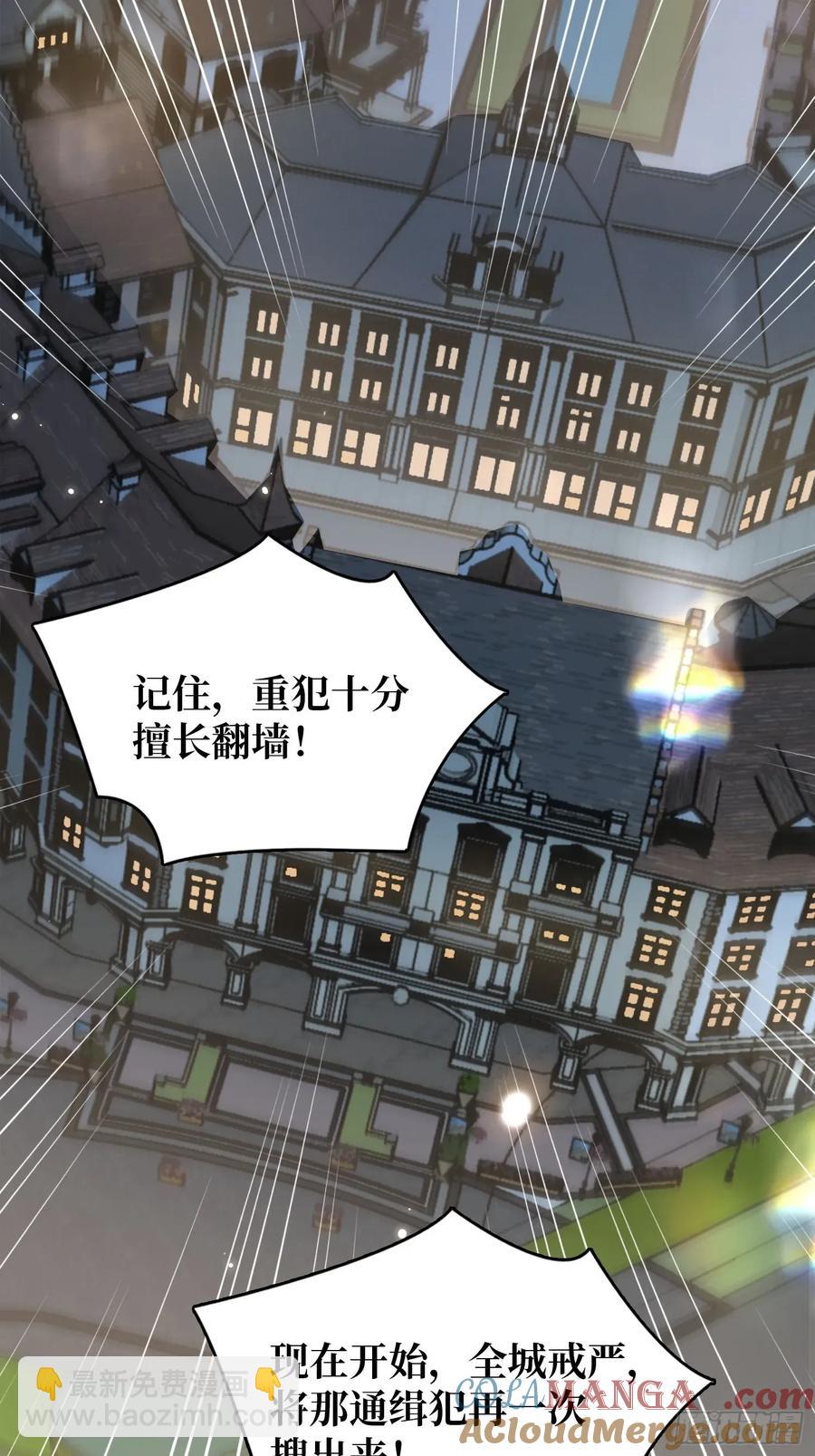 第197话 交易-第197话