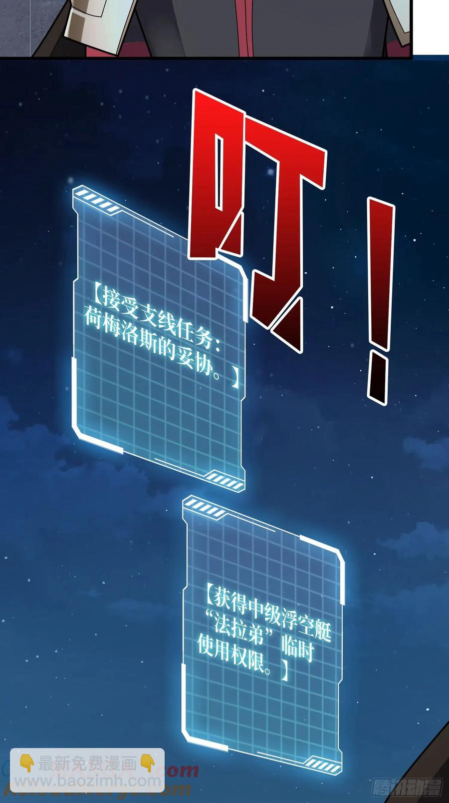 第197话 交易-第197话