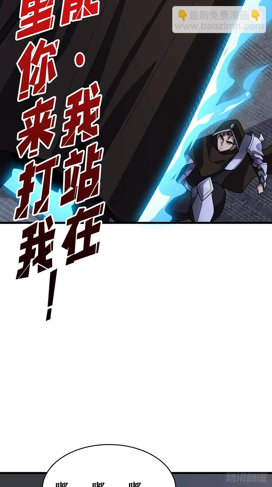 第197话 交易-第197话