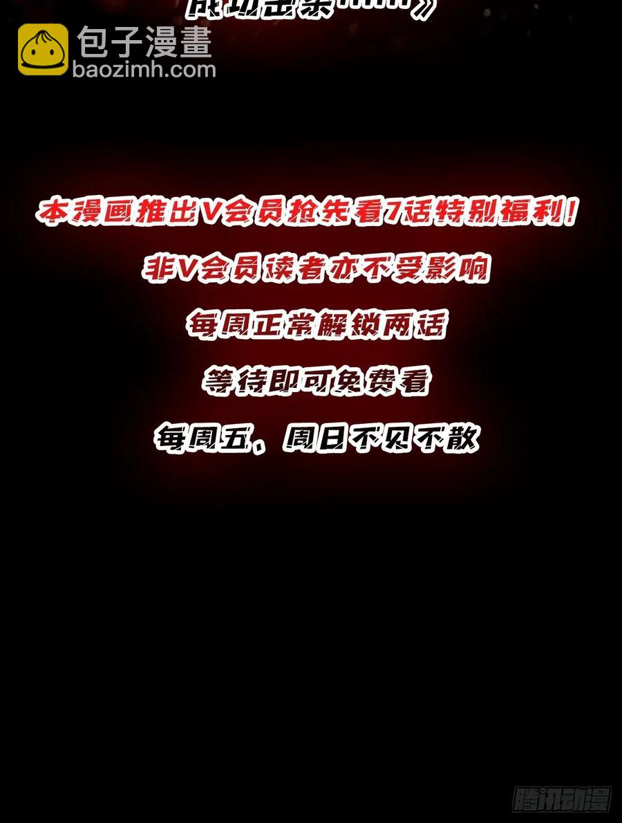 第197话 交易-第197话