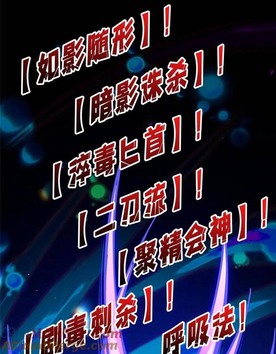 第199话 双狮国的毁灭与新生(1/2)-第199话