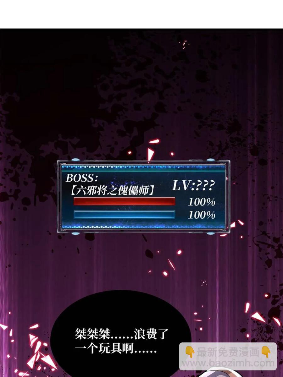 第199话 双狮国的毁灭与新生(1/2)-第199话