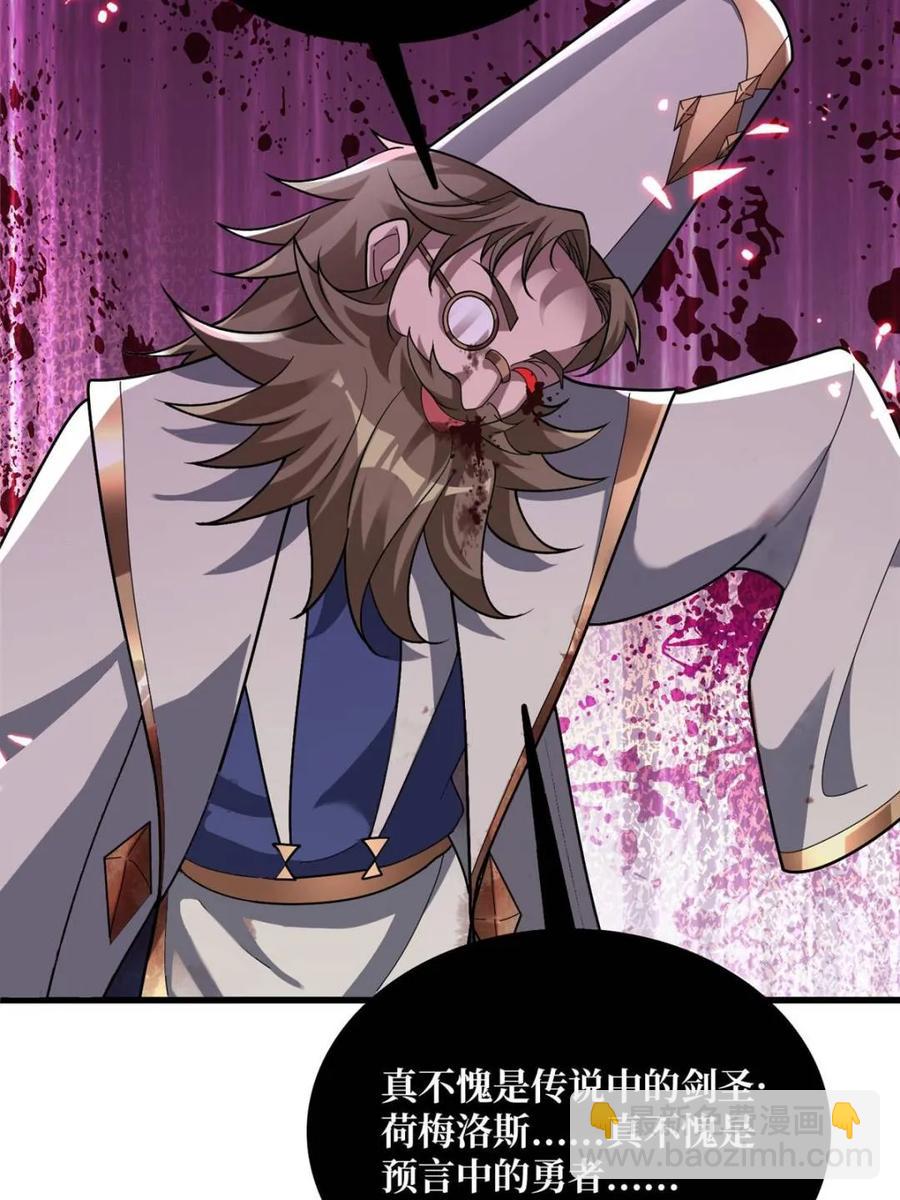 第199话 双狮国的毁灭与新生(1/2)-第199话