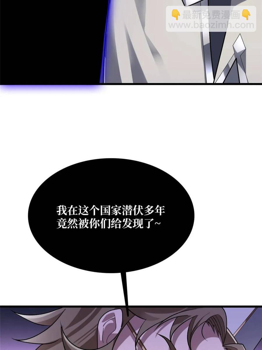 第199话 双狮国的毁灭与新生(1/2)-第199话