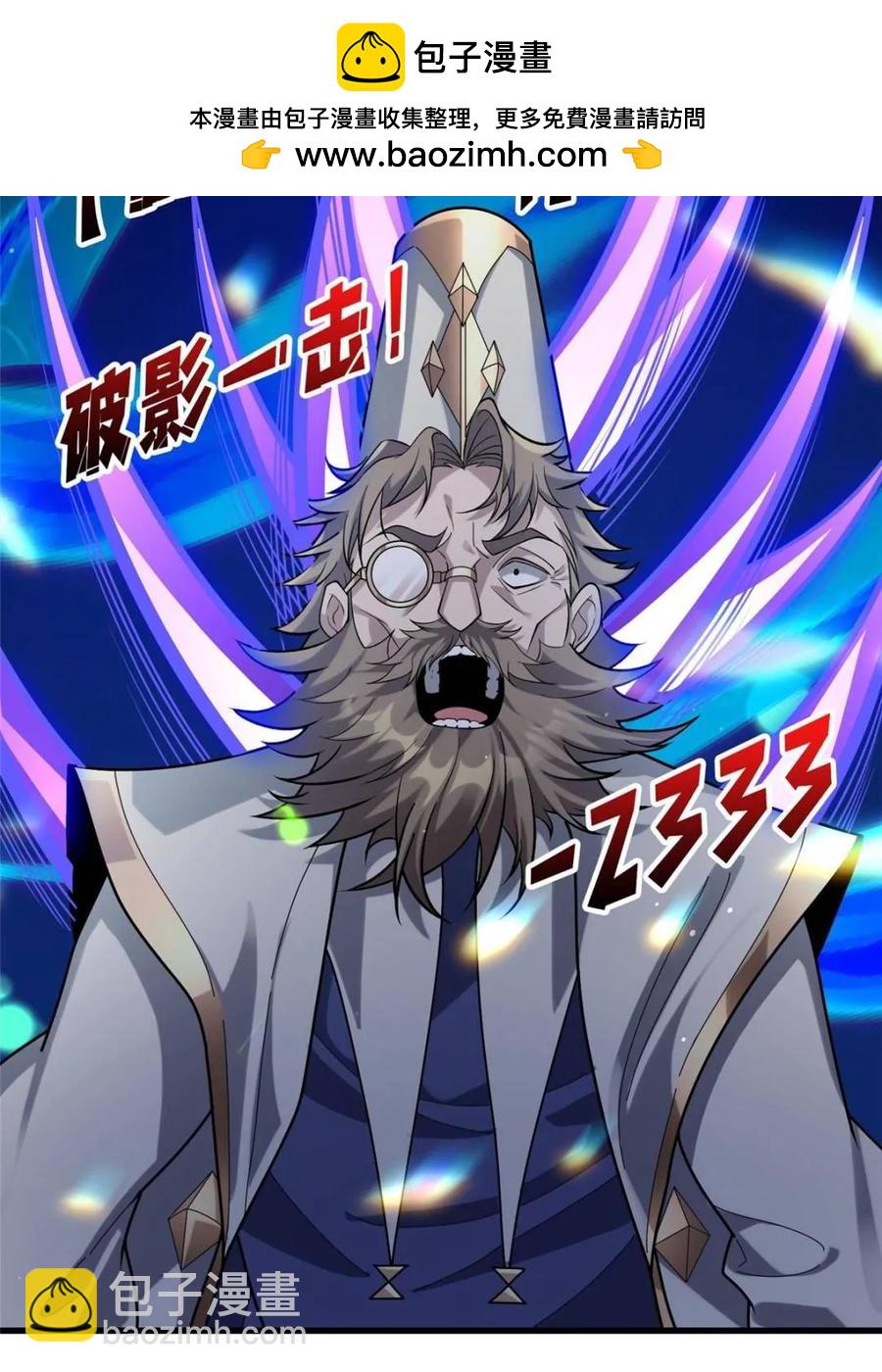 第199话 双狮国的毁灭与新生(1/2)-第199话