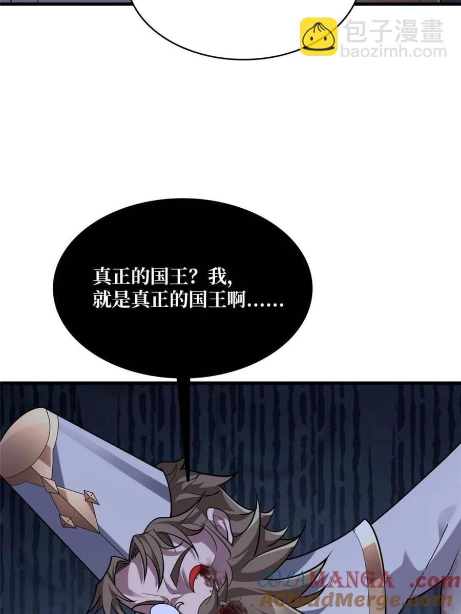 第199话 双狮国的毁灭与新生(1/2)-第199话