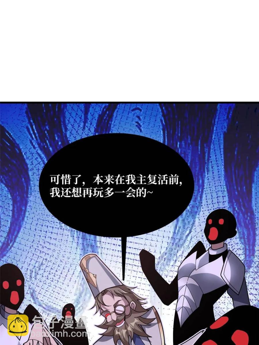 第199话 双狮国的毁灭与新生(1/2)-第199话